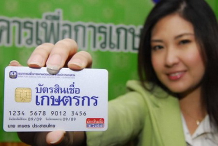 ธ.ก.ส.ขยายฐานบัตรรูดปรื๊ดเกษตรกร วางระบบรองรอบเป้าหมาย4ล้านใบ