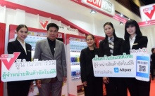 กสิกรไทยจับมือซันร้อยแปด เปิดตู้จำหน่ายสินค้า รับชำระเงินผ่านอาลีเพย์