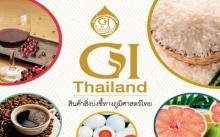 ยอดขายสินค้า GI ถล่ม ตลาดต่างชาติแห่สนใจสั่งทันที 27.9 ล้าน