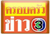 รวบทันควัน..คนร้ายขโมยเก๋งติดเครื่องจอดไว้หน้าบ้าน