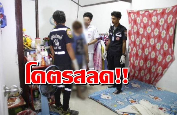 โคตรสลด!! !ผัวส่งไลน์จะผูกคอตาย เพราะเหตุผลนี้?สุดท้ายกลับมาช่วยไม่ทัน