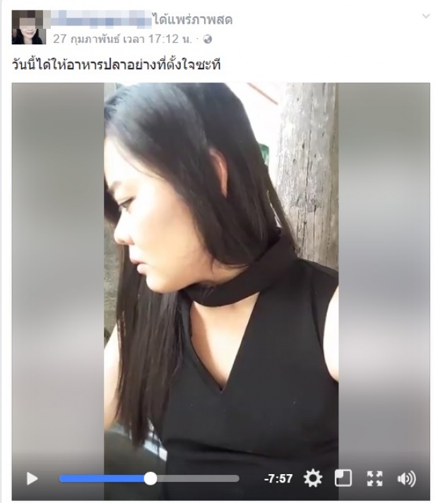 เปิดโพสต์สุดสลด “อบต.สาว”เพิ่งทำบุญไม่นาน ก่อนถูกยิงตายคาเก๋ง