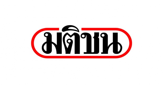 เท้าแชร์ผ่านไลน์อ้าง! เป็นจนท.ป.ป.ช. โกงเงินวงแชร์ 100 ราย สูญกว่า 40 ล้าน!