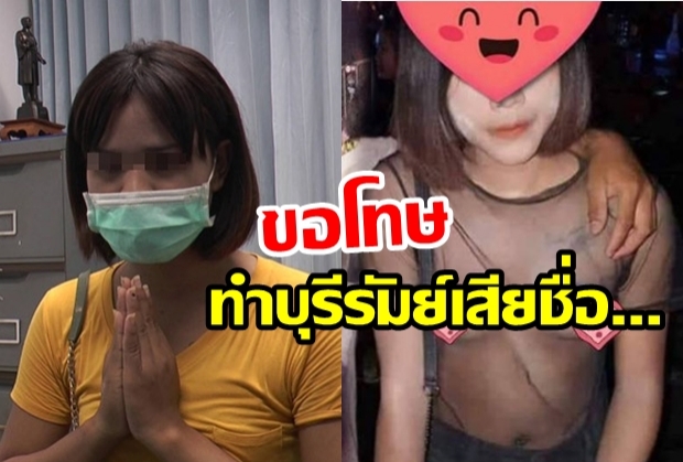 ความจริงเปิดเผยสาวบุรีรัมย์เปลือยเต้า นัดยิ้ม เล่นสงกรานต์ ที่แท้...