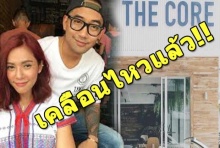 “บอล”เคลื่อนไหวแล้ว!! ผวาโดนจับ - อุ้ม เสียใจหนักมาก