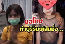 ความจริงเปิดเผยสาวบุรีรัมย์เปลือยเต้า นัดยิ้ม เล่นสงกรานต์ ที่แท้...