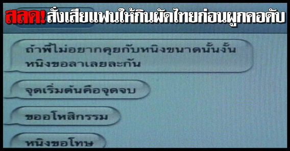 ขอบคุณภาพจาก "คมชัดลึก"