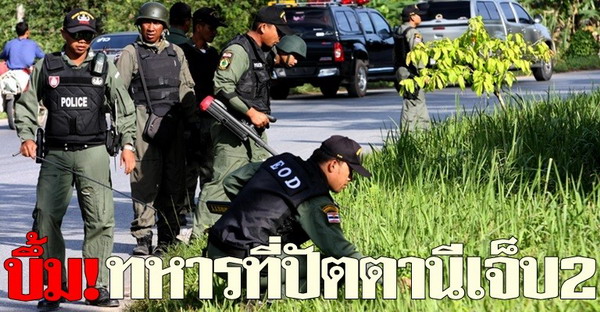 ใต้ป่วน!รายวัน - รวบอับดุลเลาะ ปูลาแกนนำ