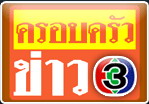 ผบ.ตร.ตั้งชุดพิเศษตามจับคนร้ายยิงเอ็ม 79