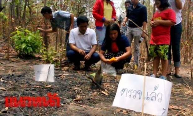 ออกแล้ว!ผลDNAจุดที่8 เหยื่อนั่งยาง ตร.เร่งญาติตรวจเปรียบเทียบ