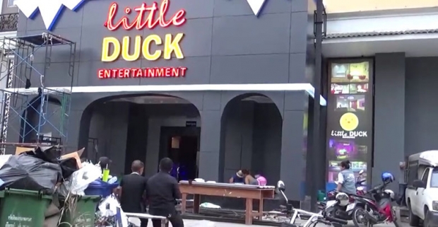 สั่งเอาผิดเจ้าของตึกนาตารี จ่อเปิดใหม่ชื่อLittle Duck