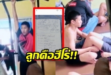 เปิดภาพ ‘น้องชายแดน’ ฝึกด้วยความสุข แม่ภูมิใจ ลูกได้ปกป้องอนาคตชาติคนอื่นๆ