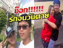 ฟังคำตอบ ใหม่ เคลียร์ใจ ช่างกิต ถามจะเลิก พร หรือจะตาย?