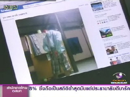 ตร.เตรียมขออนุมัติหมายจับต้นตอภาพสอน ด.ญ.เสพยา