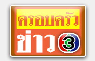 จี้ร้านเซเว่นได้เงินสดก่อนขึ้นแท็กซี่หนีไปได้