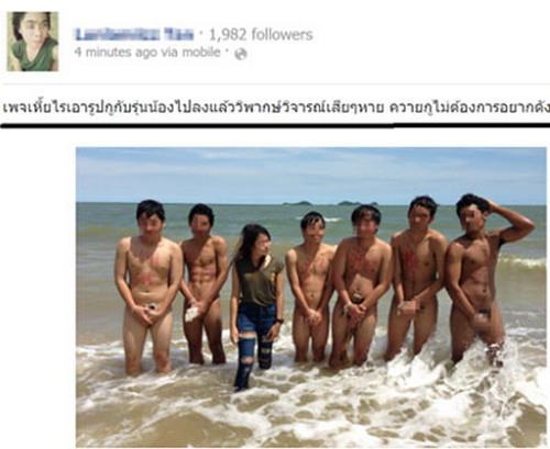 เสื่อม!รับน้องมหาลัยดังสุดห่าม สั่งรุ่นน้องแก้ผ้ายืนล้อมรุ่นพี่