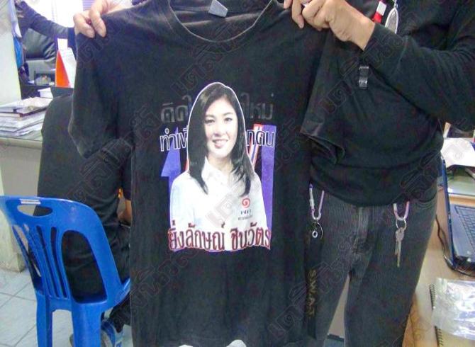 กระอัก!สวมเสื้อปูเผชิญม็อบโดนรุมตื้บสลบเหมือด 