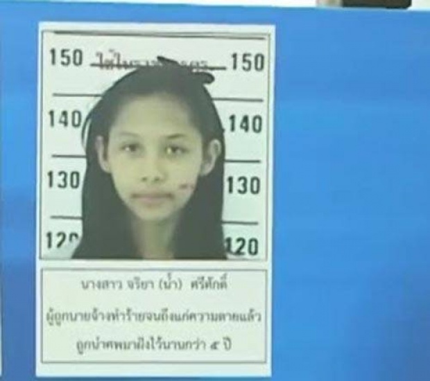 หือออ!!! ศาลให้ประกัน 2.5 แสน โมนา กฤษณา ก่อเหตุฆ่า น้องน้ำ วัย 16 ปี?