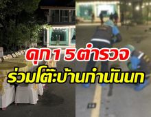 ศาลสั่งจำคุกแเก๊งตำรวจ-พลเรือน ช่วยกำนันนกยิงสารวัตรศิว