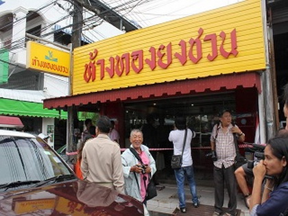 รู้ตัวคนร้ายชิงทรัพย์ร้านทองกลางเมืองภูเก็ตแล้ว