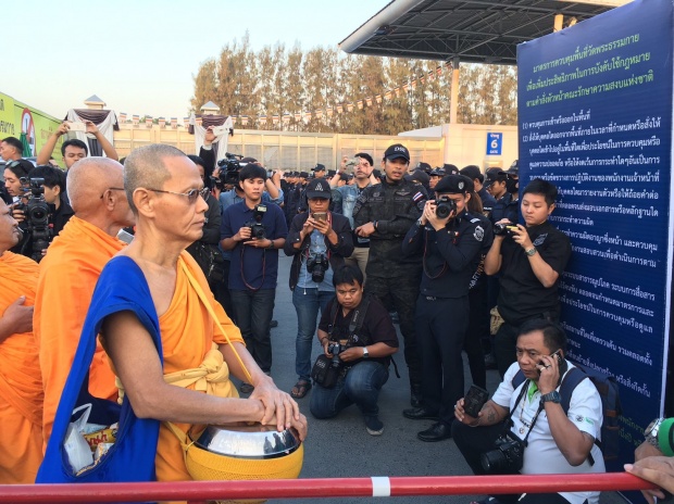 มนุษย์ป้าเดือด!! สาวใหญ่ศิษย์ธรรมกายของขึ้น จนท.ปิดทางลั่นบอกพระไปบิณฑบาตรแค่จะกลับวัด?(มีคลิป)