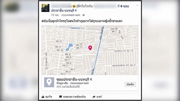 เอ่ยปากแล้ว! หนุ่มวินยิงเมียดับต่อหน้าลูก สาเหตุเพราะ..?