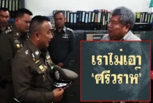 ‘ศรีวราห์’ไม่สนโซเซี่ยลตะเพิด ยันทำตามกม.เอาผิดคดีเปรมชัยได้แน่