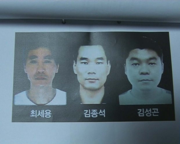 ตำรวจตม.เชียงรายจับหนุ่มเกาหลีใต้ ก่อคดีปล้นฆ่าหลายศพหนีกบดานในไทย.