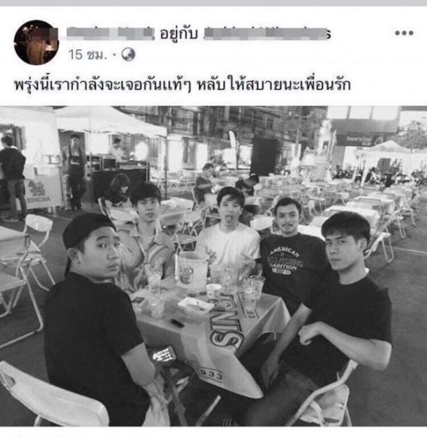 นาทีสังหาร! รู้ตัวคนร้ายยิงนศ.อุเทนถวายดับ! เพื่อนเศร้าแห่อาลัย