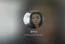 พบหญิงไทยขอความช่วยเหลือ ถูกบังคับขายตัวในยูเออี