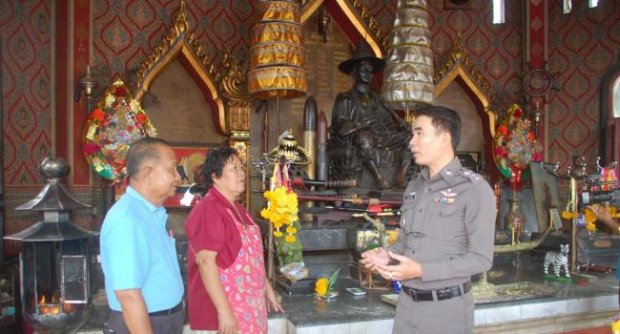 ตร.รวบหนุ่มสติเฟืองบุกขโมยดาบพระเจ้าตากสินได้แล้ว นำกลับคืนศาล 