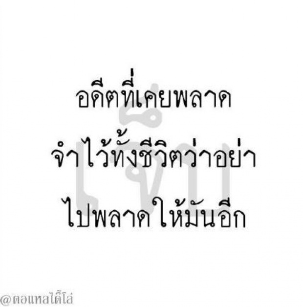 เปิดโพสต์สุดท้ายนศ.สาวก่อนแฟน ส.ต.ต.ยิงดับ หลังรู้ผู้ชายมีลูกเมีย