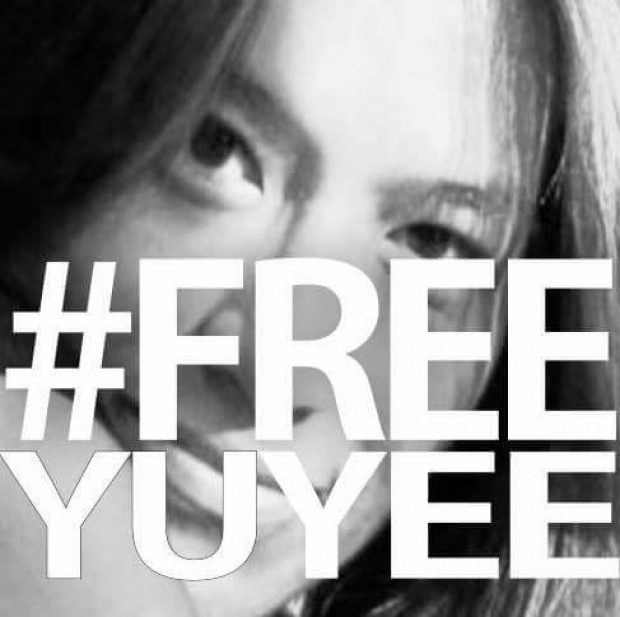 สามี ยู่ยี่ ทำคลิปร้องขอความเป็นธรรมให้เมีย โชเชียลแห่ติด#FreeYuyee