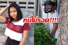 รวบไอ้โต้ง หัวโจกยิงอริงานสงกรานต์พิจิตร แต่กระสุนพลาดโดนสาว17ดับ