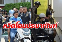 โชว์จับ 4 โจ๋ใช้หินทุบเหยื่อดับอนาถ หวิดโดนรุมประชาทัณฑ์