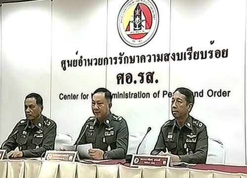 ผบ.ตร.แถลงตร.ตึกแรงงานใช้แก๊สน้ำตาไร้อาวุธ