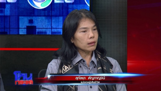 พี่สาว น้องเมย ประกาศรู้ตัว ใครเป็นฆ่าน้องชาย จับพิรุธไม่เชื่ออวัยวะที่ได้มาเป็นของจริง!