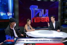 อดีตเจ้าของโมเดลลิ่ง “ปาดน้ำตา” ลั่นมี “ลูกสาว” ผิดจริงพร้อมรับกรรม