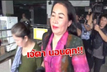  นอนคุก!!”เจ๊ดา”มือบงการสาดน้ำปลาพริกสาวขับเบนซ์ ไร้คนประกันตัว!!