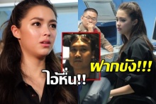  ฝากขังแล้ว ไอ้หื่น!!แอบถ่ายใต้กระโปรง“แพทริเซีย กู๊ด”