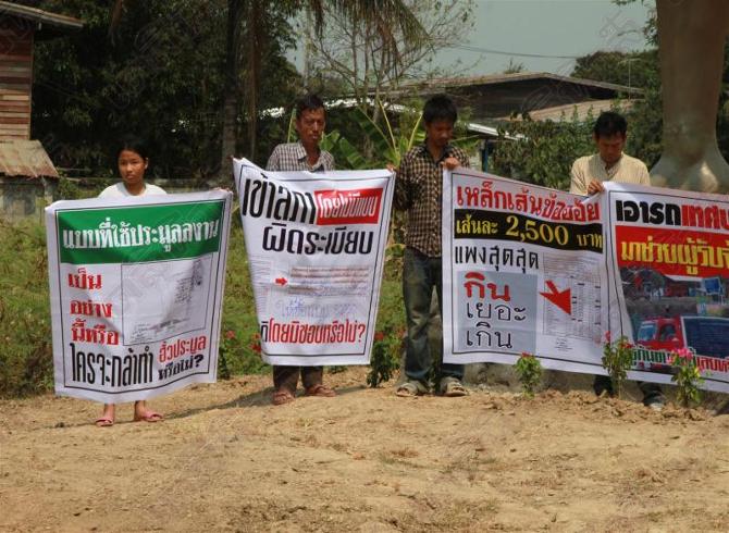 แฉรูปปั้นไกรทองพิจิตรซื้อวัสดุสูงเวอร์ปูนกระสอบละพันกว่า