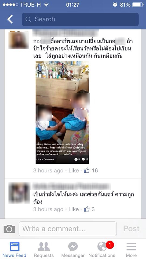 สะพัด!แม่แพรี่พายป้องป้าใจร้าย อ้างเด็กกินอ้วกดื้อเลยลงโทษ