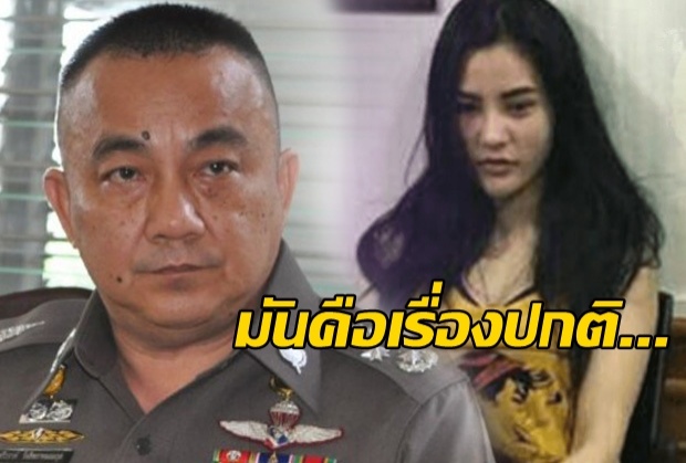 มันคือเรื่องปกติ...‘ศรีวราห์’ โต้บันทึกจับ ‘เปรี้ยว’ ใช้คนเยอะ!