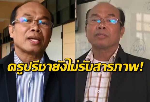 เร่งหาหลักฐานเอาผิดตร.เอี่ยวคดีหวย 30 ล้าน ผบช.ก.ยันครูปรีชายังไม่ติดต่อรับสารภาพ