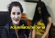 นอนคุกคืนแรกแก๊งหั่นเครียด“เปรี้ยว” ร้องไห้ตลอดเวลาหวั่นฆ่าตัวตาย เผย “แจ้” เสพยา(คลิป)