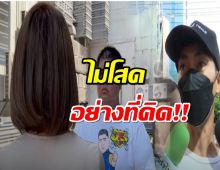 แฉ ‘เอกชัย’ โลกอีกใบของ ‘สาวพร’ ไม่ได้โสดอย่างที่พูด