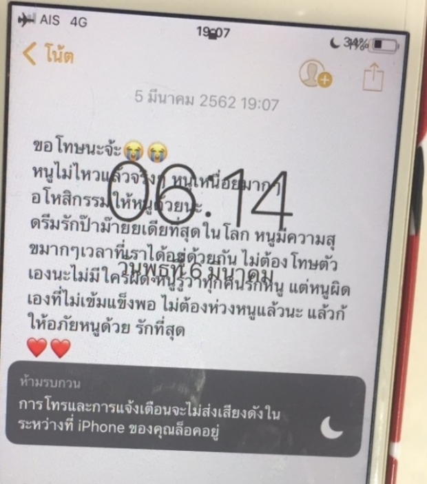 ญาติร่ำไห้ รับศพนิสิต ม.เกษตรฯ โดดตึก สุดช็อก! แค่ 6 วันดิ่งตึก 4 ราย (คลิป)