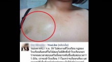 สุดฉาว! ‘นักเรียนสาว’ ร้อง ถูก ‘ครูชาย รร.ดังชัยนาท’ ทำร้ายบาดเจ็บ