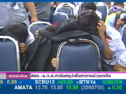 จับนักเรียนหนีเรียนโดดเรียนมามั่วสุม