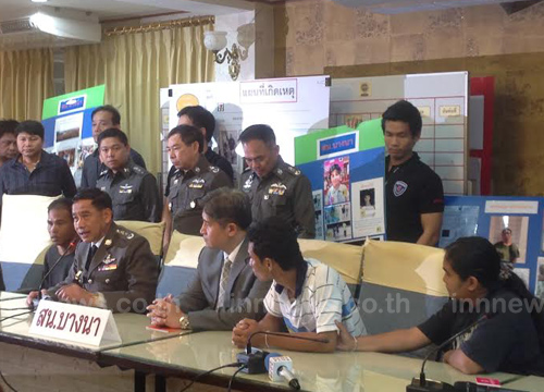 แถลงรวบมือฆ่าน้องการ์ตูนสารภาพเคยฆ่าข่มขืนเด็กมา4ศพ